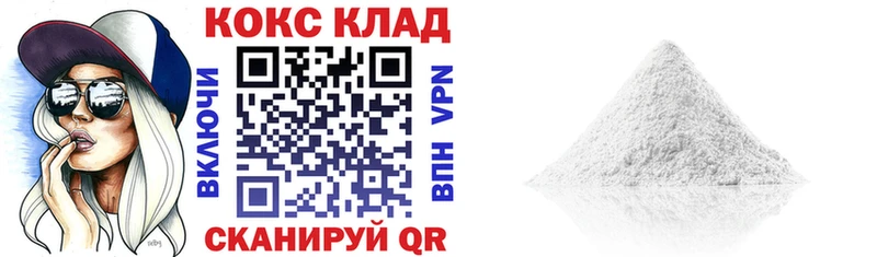 Купить закладку Белгород ГАШИШ  ссылка на мегу tor  Cocaine  Псилоцибиновые грибы  Марихуана  МЕФ  СОЛЬ 