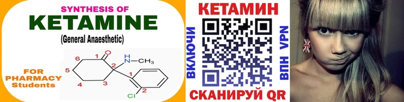 Кетамин VHQ  наркота  Белгород 