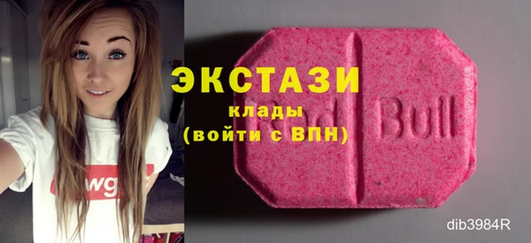 спиды Новозыбков
