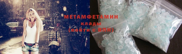 амфетамин Богданович