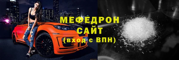 амфетамин Богданович