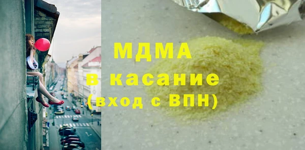 соль курить ск Белоозёрский