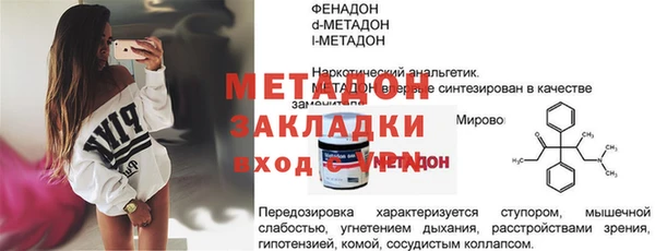 дживик Богородицк