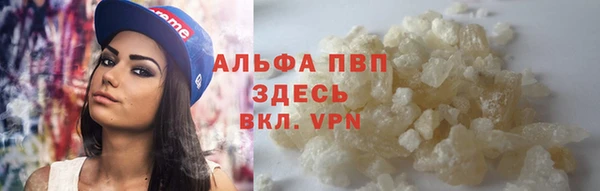 бутик Богородск