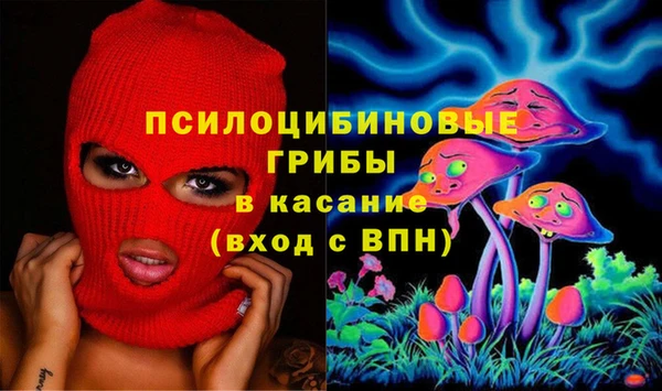 бутик Богородск