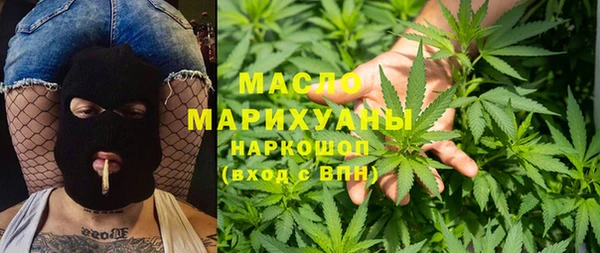амфетамин Богданович