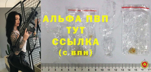 ешки Новокубанск