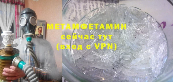 дживик Богородицк