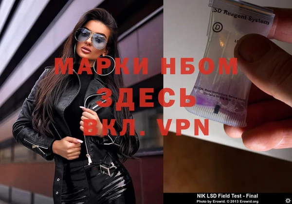амфетамин Богданович
