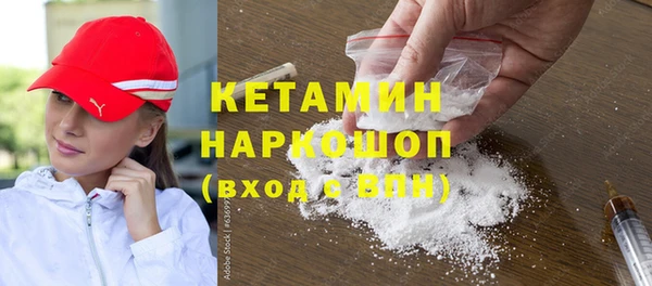спиды Новозыбков