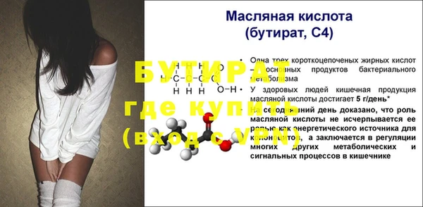 дживик Богородицк
