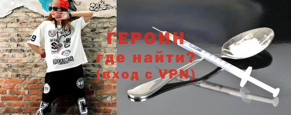 бутик Богородск