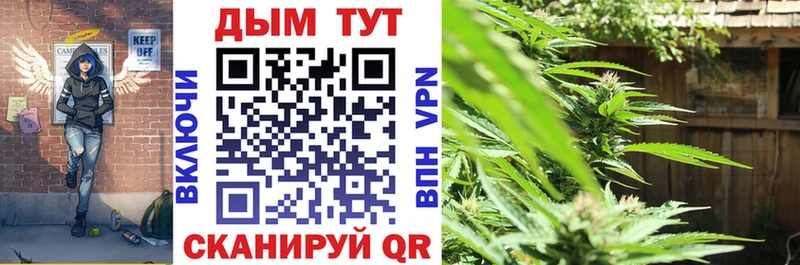Шишки марихуана THC 21% Белгород